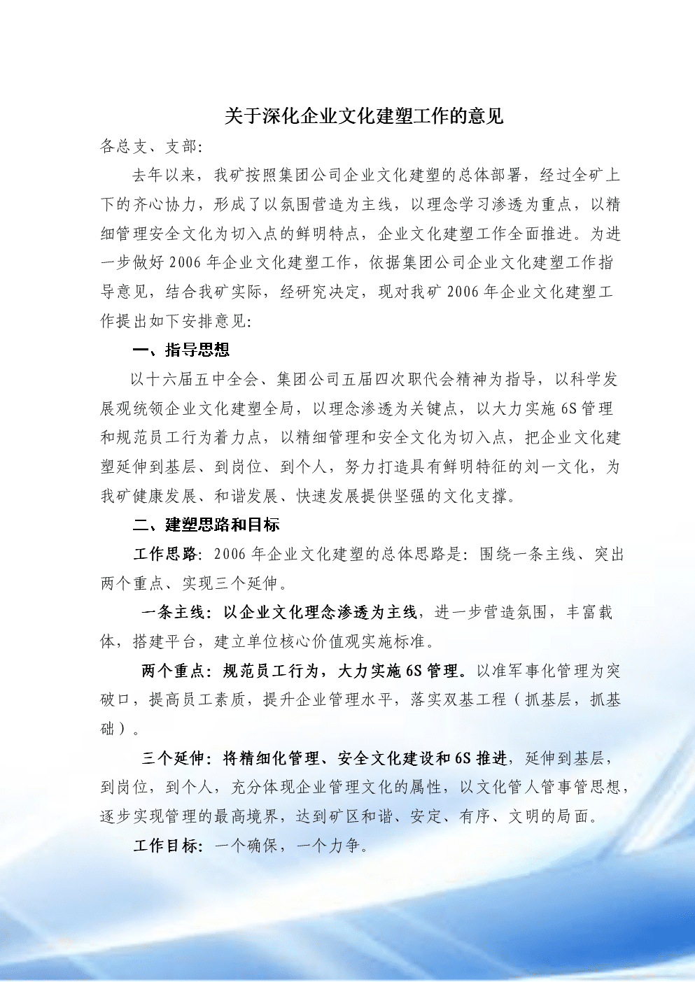 ‘AG视讯’《王牌特工:黄金圈》上映在即 “脸叔”科林·费尔斯经典作品盘点(图1) AG视讯