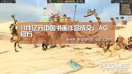 AG地址