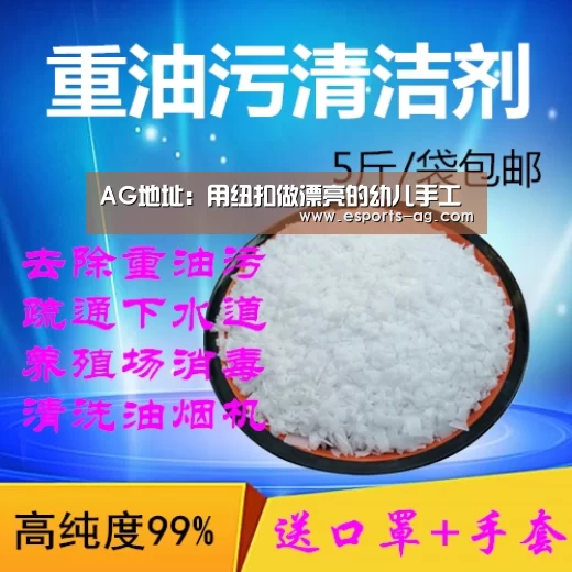 AG官方