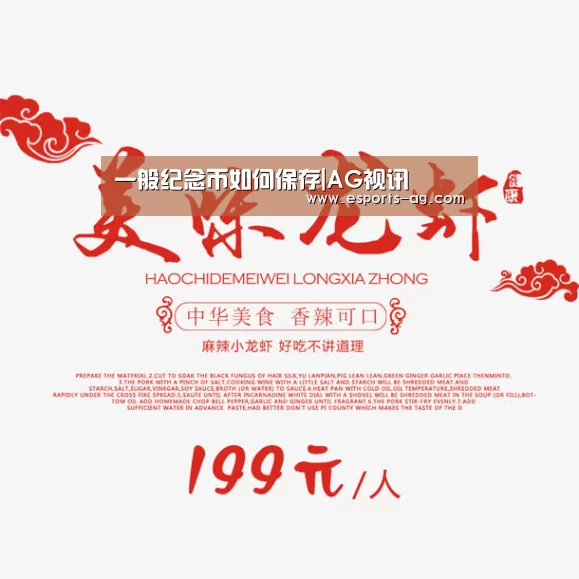 AG官方