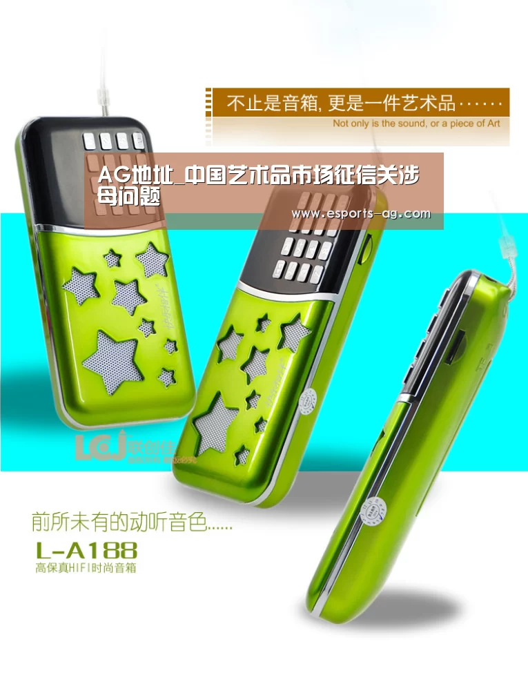 AG地址