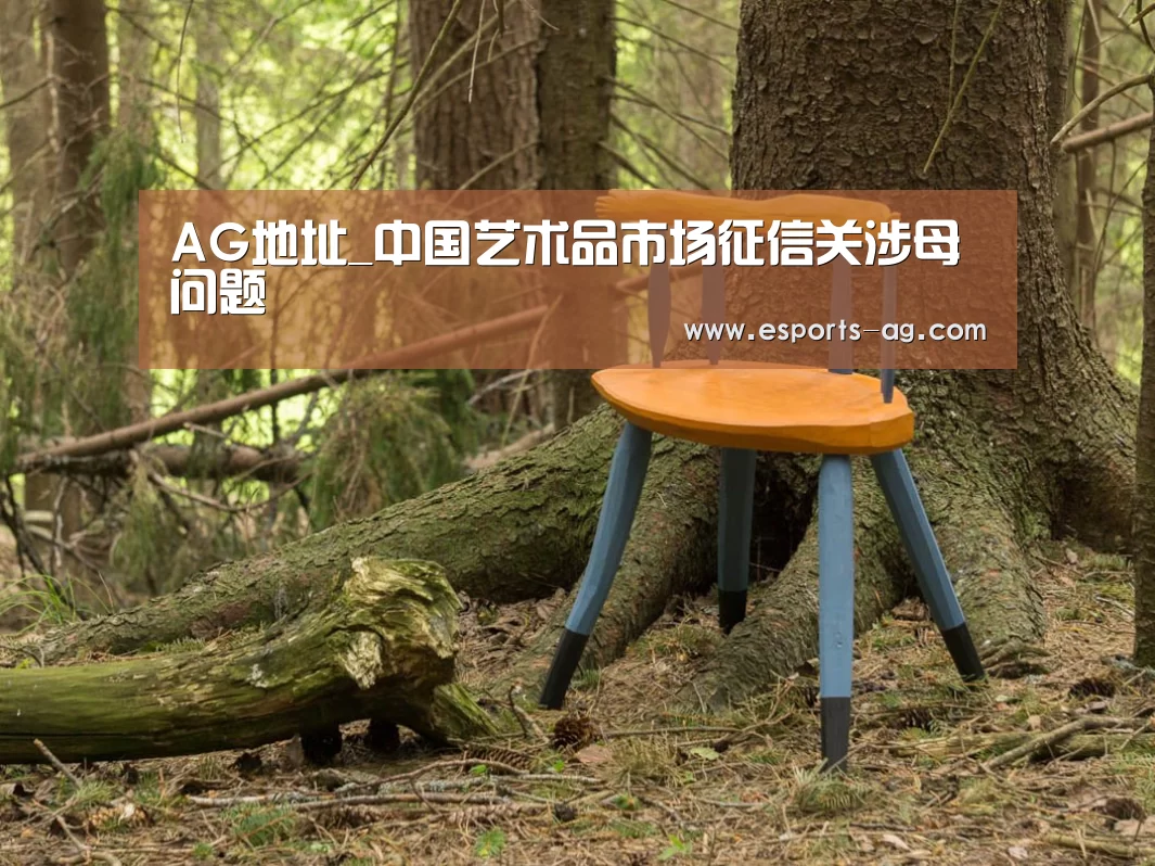 AG视讯